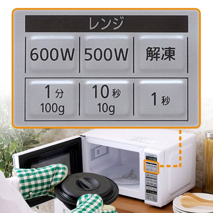 Amazon.co.jp: 【西日本 60Hz専用】アイリスオーヤマ 電子レンジ